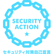 SECURITY ACTION一つ星ロゴ